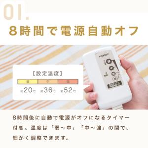 電気毛布 日本製 タイマー付 敷き毛布 夏の冷...の詳細画像3