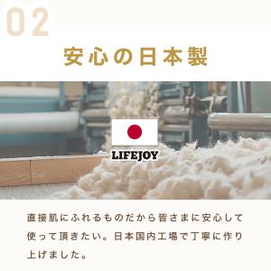 電気毛布 日本製 タイマー付 敷き毛布 夏の冷...の詳細画像4