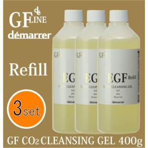 セルケア GFプレミアム 炭酸クレンジング 400g ポンプタイプ