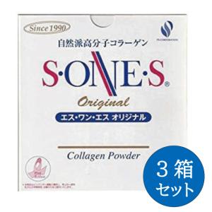 期間限定プライス  エス・ワン・エス オリジナル コラーゲン 600g  3箱セット S・ONE・S / エスワンエス 株式会社ピーエス 送料無料