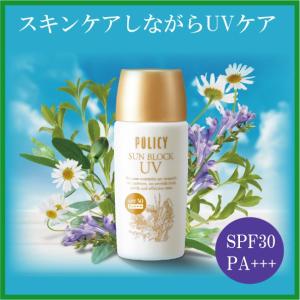 ポリシー化粧品 サンブロック 55g : コスメティックアーバン - 通販