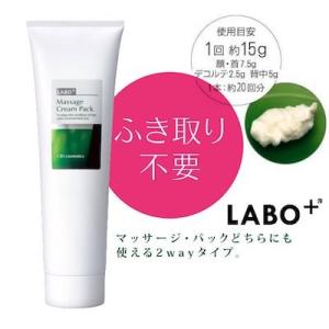 LABO+ ラボプラス クリーミィーフォーム 230g 業務用 : 美と健康