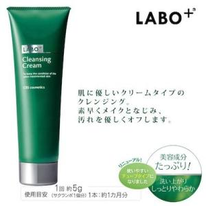 ラボプラス クレンジングクリーム 270g クリーミィーフォーム 230g LABO+ ラボプラス クレンジングクリーム 270g 業務用 : 美と健康