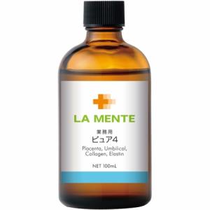 ラメンテ　業務用　ピュアvcエッセンス100ml 1本 ラメンテ LAMENTE 業務用 薬用 Cプラホワイトニング 110ml
