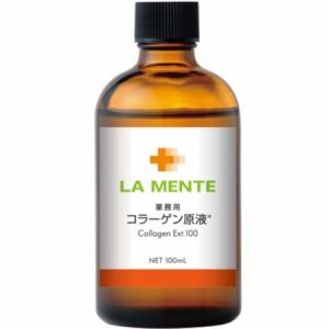 RE L'ABEAUTE（リアボーテ） リアムール エキスパートローション 150g
