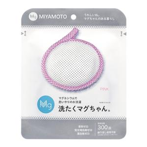 【ネコポス発送/ポスト投函】 洗たくマグちゃん...の詳細画像2