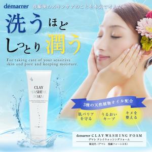 スパトリートメント CO2ジェリーG 業務用 40回分 A剤（顆粒）1.8g×40袋