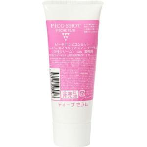 サラビオ RG92マルチアクティブローション　3本セット 定期コース】RG92マルチアクティブローション 200mL | SARABiO