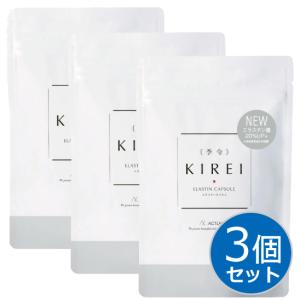季令 KIREI エラスチンカプセル 100粒 正規品 リニューアル 美容