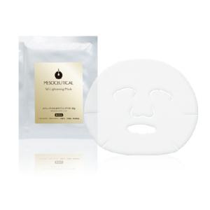 VC22 セラム バージョンアップ　メソシューティカルVC 20ml  1本 VC22セラム発売10周年 20％増量