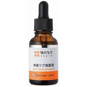 MESOCEUTICAL メソシューティカル VCセラム アドバンスド 20mL 美容液