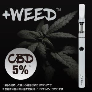電子タバコ 電子たばこ 電子煙草 プラスウィード ｗｅｅｄ ハーブフレーバーcbd5 スターターキットホワイト Weedhh Amis 通販 Yahoo ショッピング