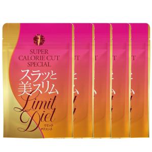 H&Cプロダクツ スラッと美スリム リミットダイエット 40粒