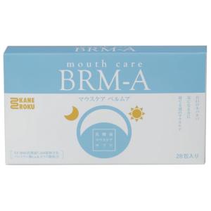 期限2026年1月16日) Bio Aroma バイオアロマ 緑豆 500ml ( 清涼飲料水