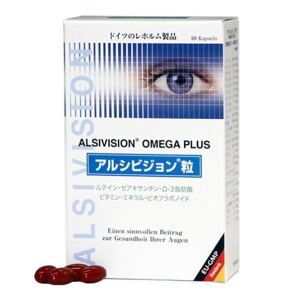 アルシビジョン粒 オメガプラス 60粒 ドイツ レホルム製品 Ω-3脂肪酸 ルテイン ALSIVIS...