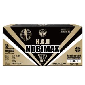 H.G.H NOBIMAX V (10g x 31袋) エイチジーエイチイービルマックス ブイ HGH協会認定品 麻布製薬株式会社｜lifelabo