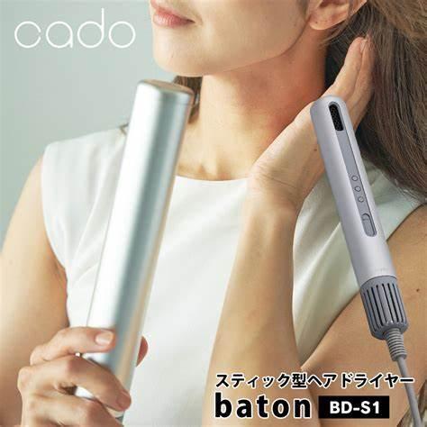 cado cuaura カドークオーラ スティック型ヘアドライヤー バトン BD-S1 baton ...