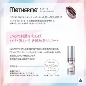 ラボプラス モッサーモ タイト&リフトセラム ...の詳細画像1