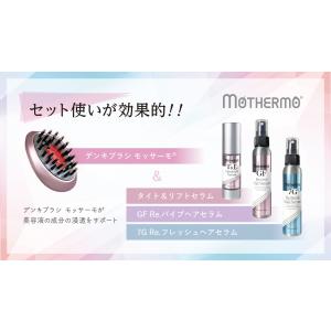 ラボプラス モッサーモ タイト&リフトセラム ...の詳細画像2