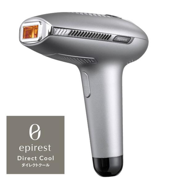 エピレスト ダイレクトクール epirest Direct cool EDC6319 IPL 家庭用...