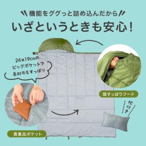 【メーカー直送/代引不可】防災のプロ監修!SO...の詳細画像4