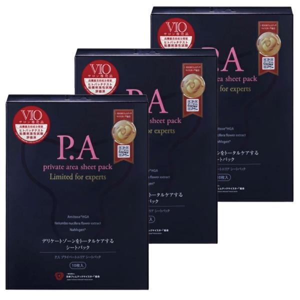 P.A プライベートエリア シートパック 3箱セット 30枚入 サロン用 VIO専用 PAシート プ...