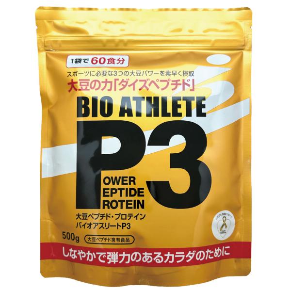 大豆ペプチドプロテイン バイオアスリートP3 オリジナル 500g ペプチド ソイプロテイン PIC...