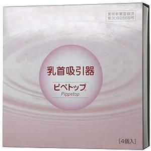 ピペトップ 専用クリーム 43g