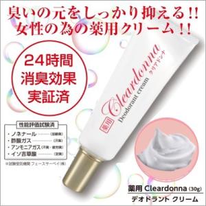エス・ティー・エス スマートデオ マジックリーム 30g 医薬部外品