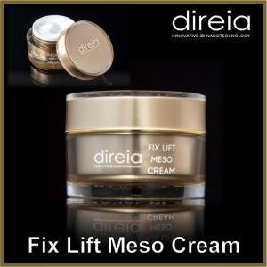 ディレイア フィックス クリーム プロ 30g 店販用 フェイス用 サロン