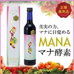 マナ酵素 MANA酵素 500ml 杏林...