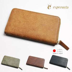 Esperanto（エスペラント） 財布 (エスペラント)/イタリアレザー
