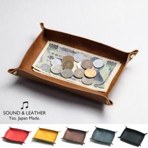 キャッシュトレイ 革　お店の名前入れ可 開店祝い イタリアンレザー