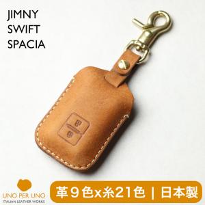 Tricolore Exchange（トリコローレエクスチェンジ） ジムニー 本革