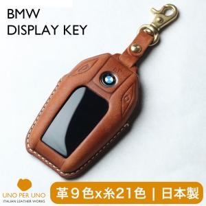 BMW BMW純正 ディスプレイ・キー・ケース : APdirect - 通販 - Yahoo