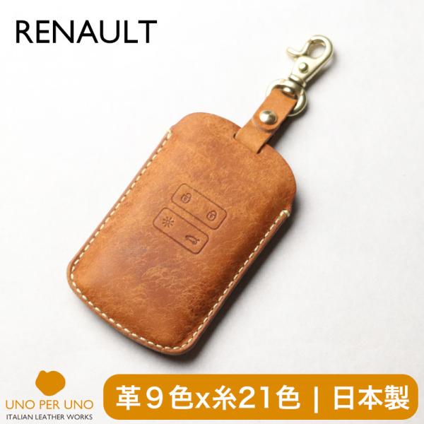 新型カングー メガーヌ クリオ ルーテシア アルカナ キャプチャー ルノー RENAULT カードキ...