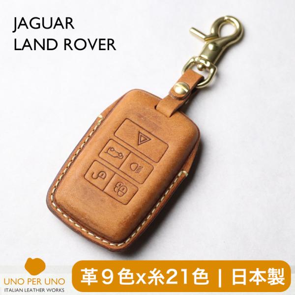 レンジローバー ディフェンダー ジャガーE-PACE ディスカバリー レンジローバースポーツ イヴォ...