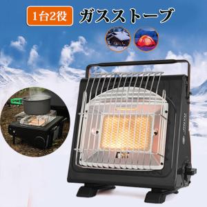 カセットガスストーブ 小さなスペースヒーター