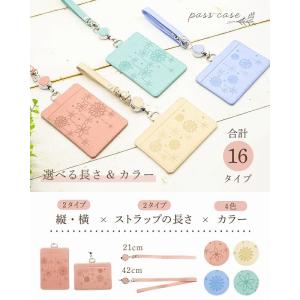 定期入れ レディース 2枚 パスケース リール...の詳細画像1