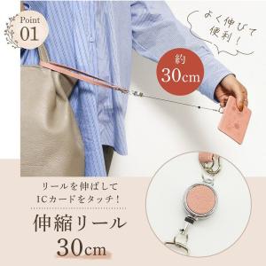 定期入れ レディース 2枚 パスケース リール...の詳細画像5