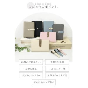 マルチケース 通帳 お薬手帳 ケース 本革 バ...の詳細画像1