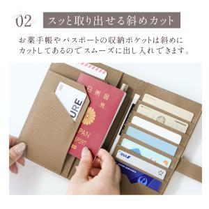 マルチケース 通帳 お薬手帳 ケース 本革 バ...の詳細画像4