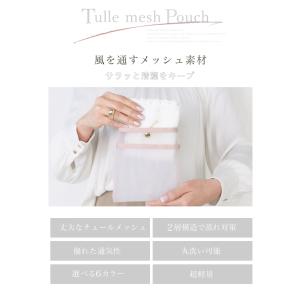 ハンカチポーチ 通気性 メッシュ 洗える 超軽...の詳細画像3