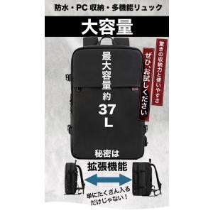ビジネスリュック ビジネスバッグ メンズ リュ...の詳細画像1