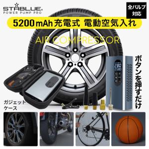 【新発売】 電動空気入れ 車 電動ポンプ コンパ...の商品画像