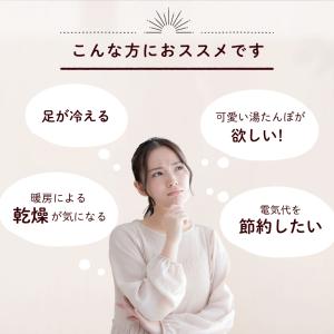 湯たんぽ お湯 湯たんぽカバー エコ湯タンポ ...の詳細画像3