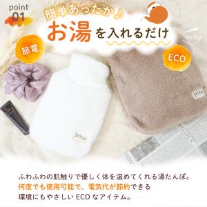 湯たんぽ お湯 湯たんぽカバー エコ湯タンポ ...の詳細画像4