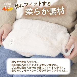 湯たんぽ お湯 湯たんぽカバー エコ湯タンポ ...の詳細画像5
