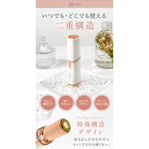 電気シェーバー フェイスシェーバー ムダ毛 産...の詳細画像3