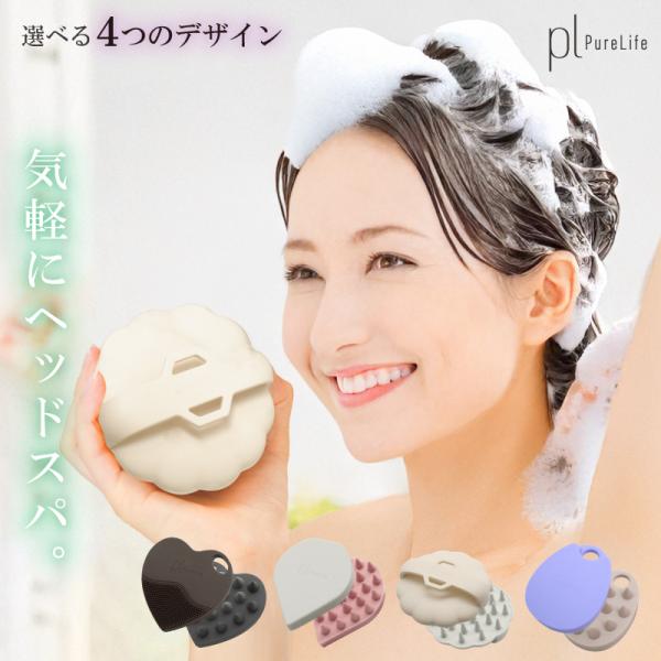 スカルプブラシ 風呂 頭皮ブラシ シャンプーブラシ 頭皮ケア スカルプケアブラシ レディース ヘッド...